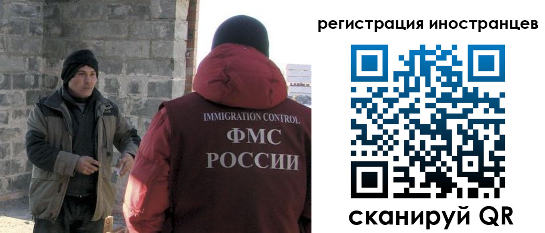 временная регистрация адрес в Полярных Зорях